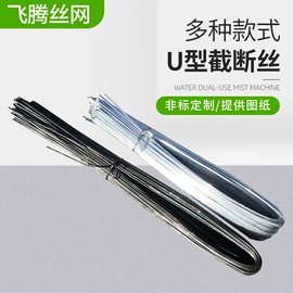 金属丝;金属丝绳;铁丝网