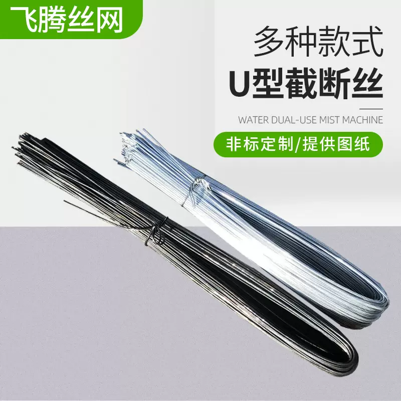 厂家定制镀锌切断丝 20号镀锌铁丝 0.9mm调直铁线直条硬铁丝