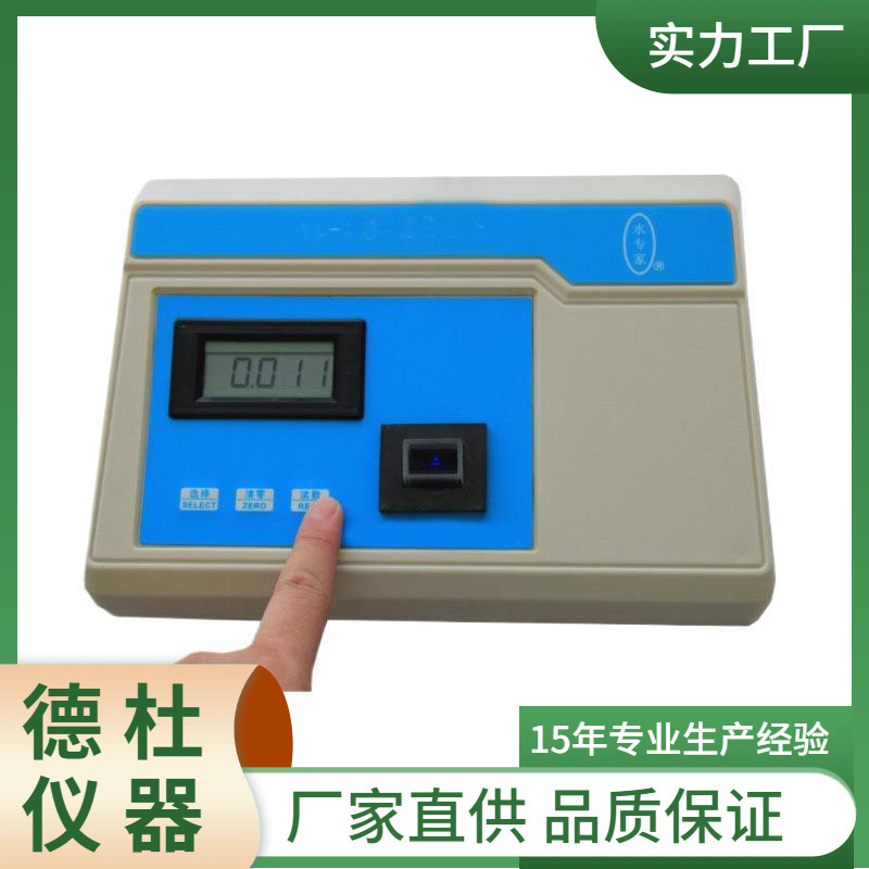 供应RJY-1型溶解氧测定仪 水的溶解氧浓度检测仪 溶氧仪