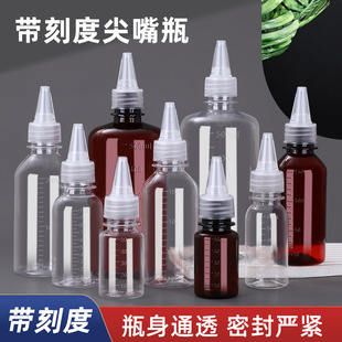 50/60/100/200/250ml500����͸�����Ϸ��bƿ���̶ȱܹ�ƿ����ƿ