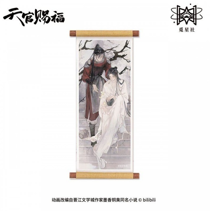 正版觅星社《天官赐福》动画 祈蝶归系列 周边|undefined