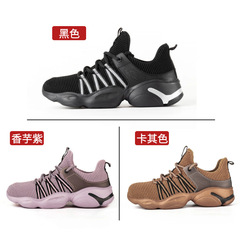 Seasonal Breathable Safety Shoes for Men, Steel Toe, Anti-Punch, Anti-Piercing, Kevlar High-Elastic Flyknit Protective Work Boots