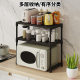 New kitchen household multi-layer thickened countertop microwave oven storage rack seasoning storage rack stainless steel