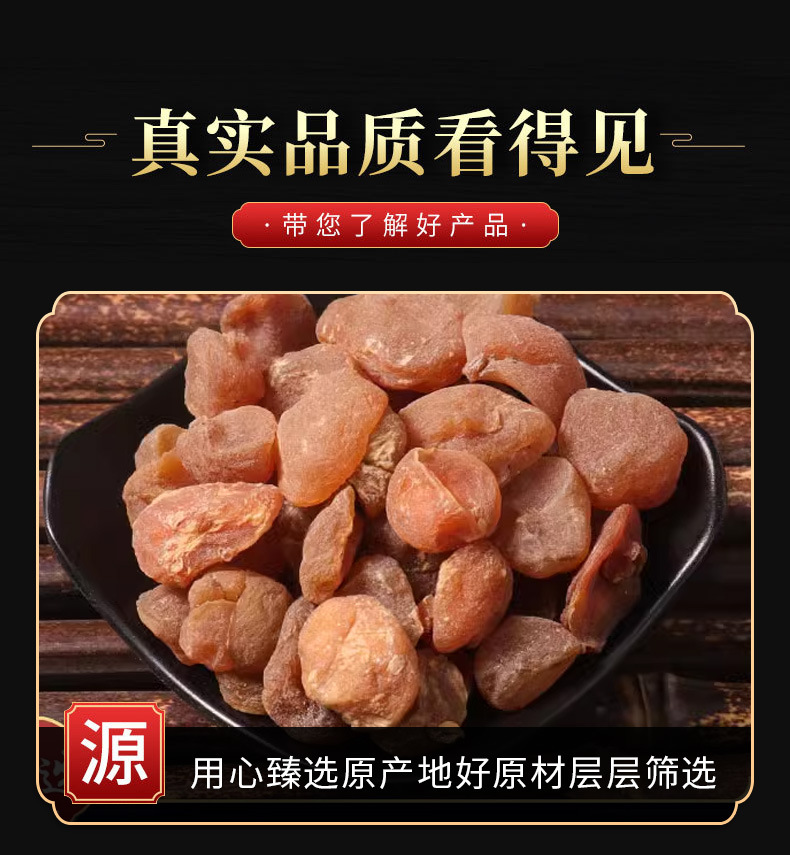 Tu Bei Mu (Bolbostemma paniculatum) — Dried Chinese Herbal Rhizome, 500g quality and texture