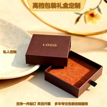 抽屉盒批发珠光硬纸板抽拉盒珠宝首饰烫金戒指手串文玩礼品包装盒