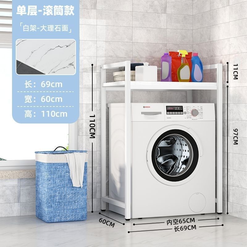 Mayorista transfronterizo espacio multicapa piso rack de almacenamiento simple rack de lavandería de lavadora de tambor ondulador rack
