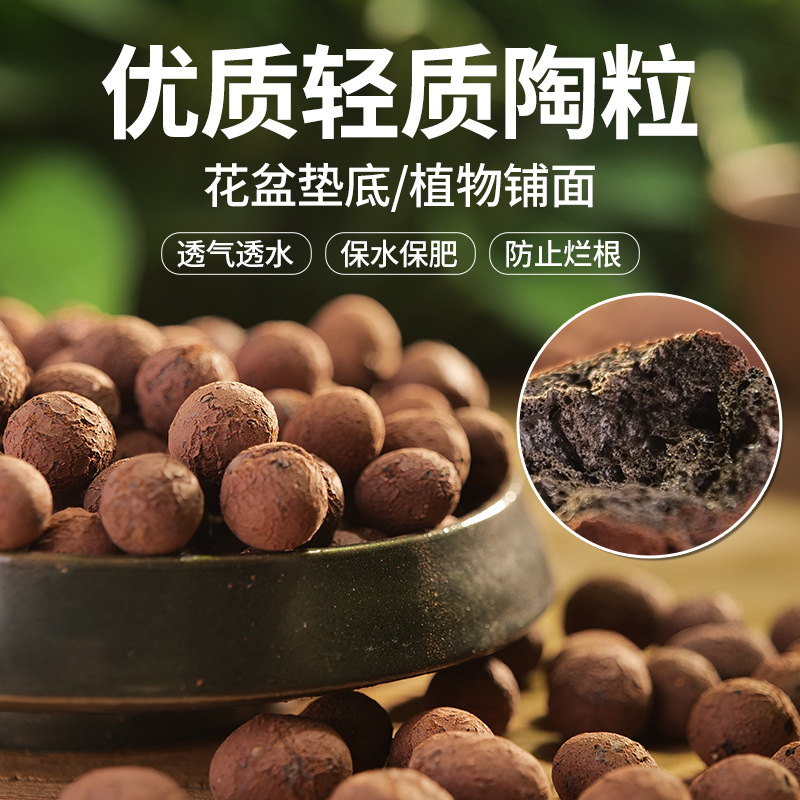 Use gravel in the base of the terracotta pot, water the plants with hydroponic succulents, spread pebbles to fill the bathroom, use lightweight terracotta particles to plant flowers for air permeability.