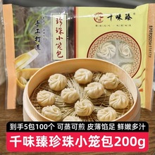 5100ǧζС\200gĴָӰƷ