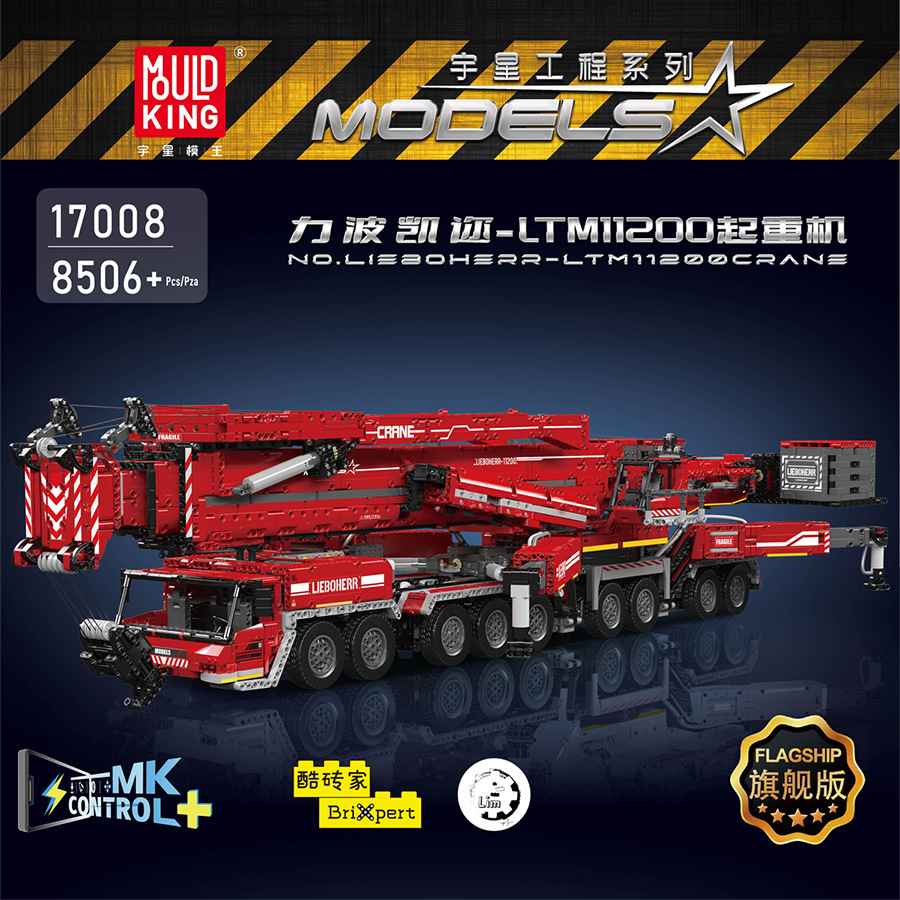 Yuxing Engineering 17007 17008 Libo Kaier Grúa para adultos ensamblado bloques de rompecabezas regalo para niños