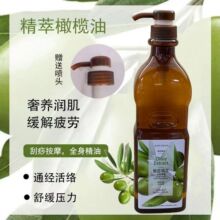 1.1L�����ϙ�ֲ��ˮ����Ħ������ԺSPA�沿ȫ��������A���w��