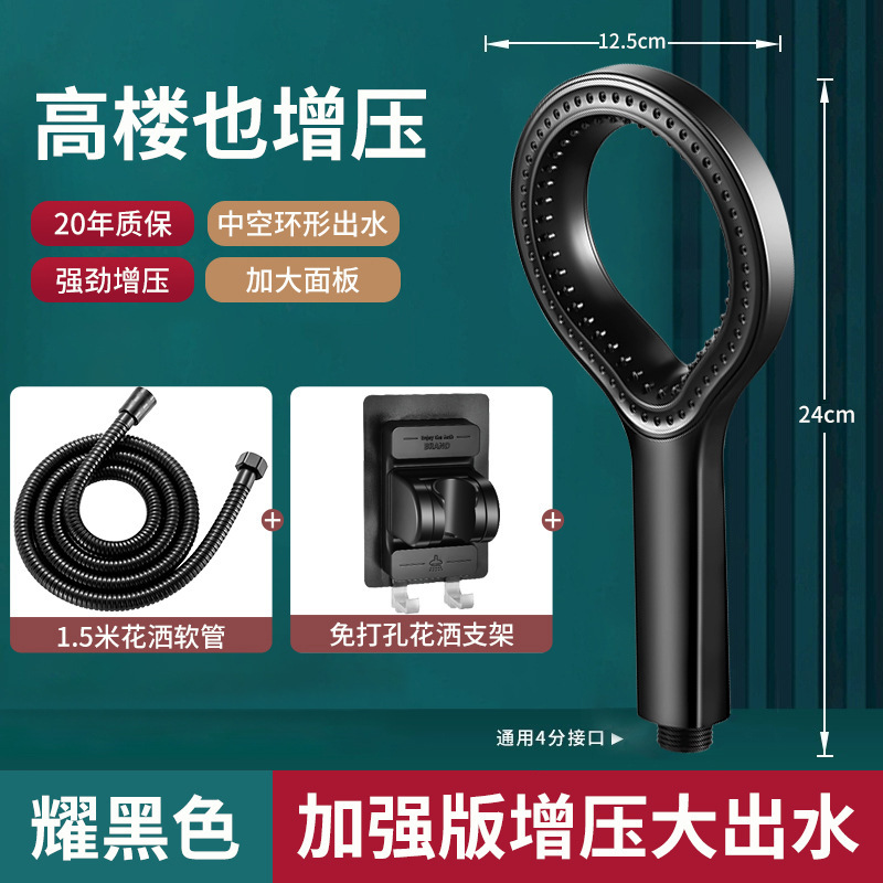 透かし彫りスプレーシャワーシャワーヘッド家庭用大出水蓮蓬頭入浴シングルヘッド花酒セット|undefined