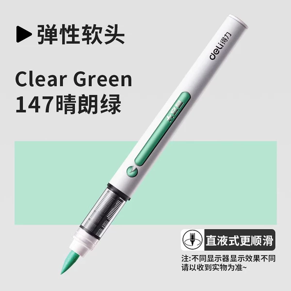 147-Sunny and Green