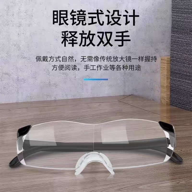 携帯電話や読書用の16倍拡大鏡、高倍率のポータブルヘッドマウント高精細メガネ、高齢者用老眼鏡|undefined