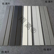 灰色踢脚线简瓷砖瓷内嵌入式地脚线黑白色线条子贴脚线陶瓷