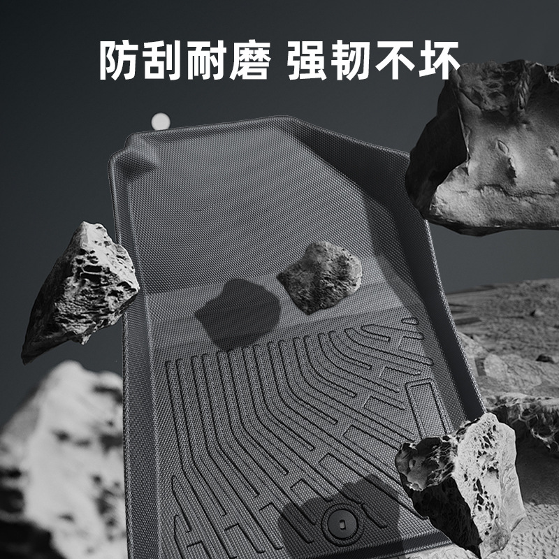 Aplicable a 23 - 24 Kia Sportage 3D todo el tiempo material TPE cojín de pie de automóvil cojín de cola antisucio