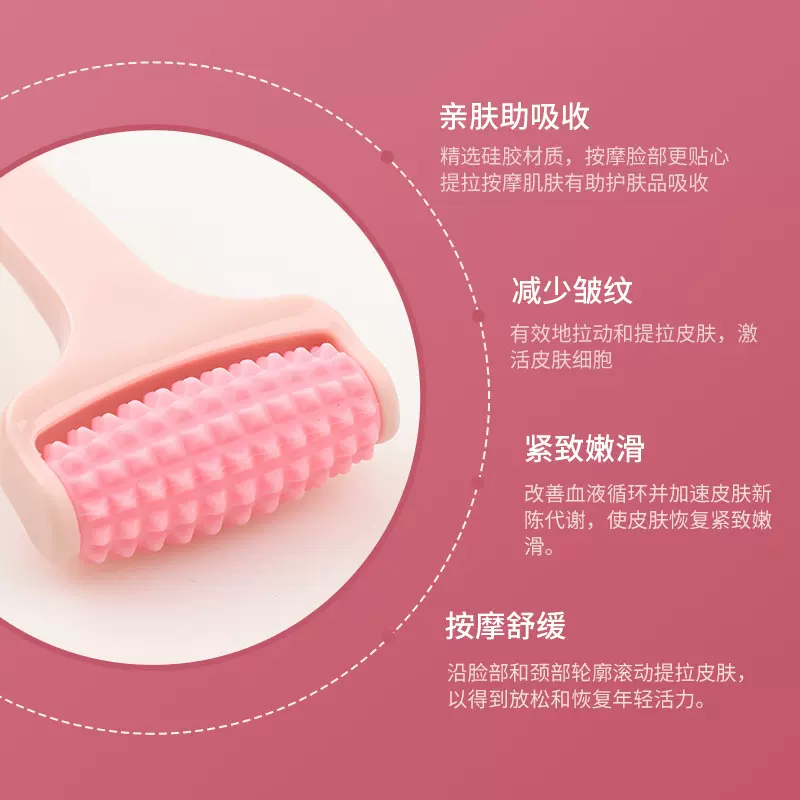 源头厂家异形柄硅胶滚轮按摩器脸部眼部推拉美容导入仪冰滚轮工具