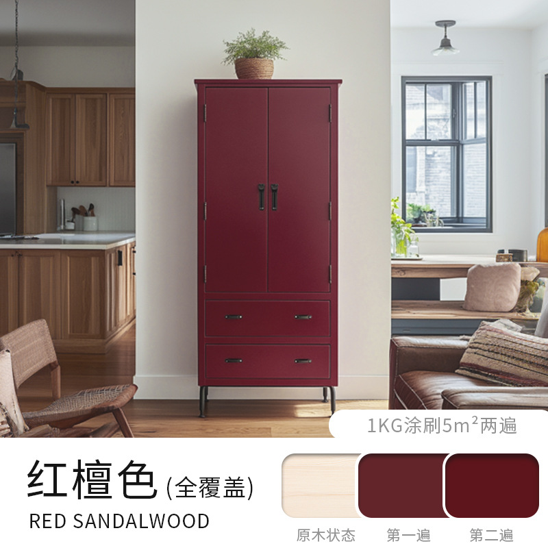 붉은 백단향 색상 500g/배럴·무료 도구