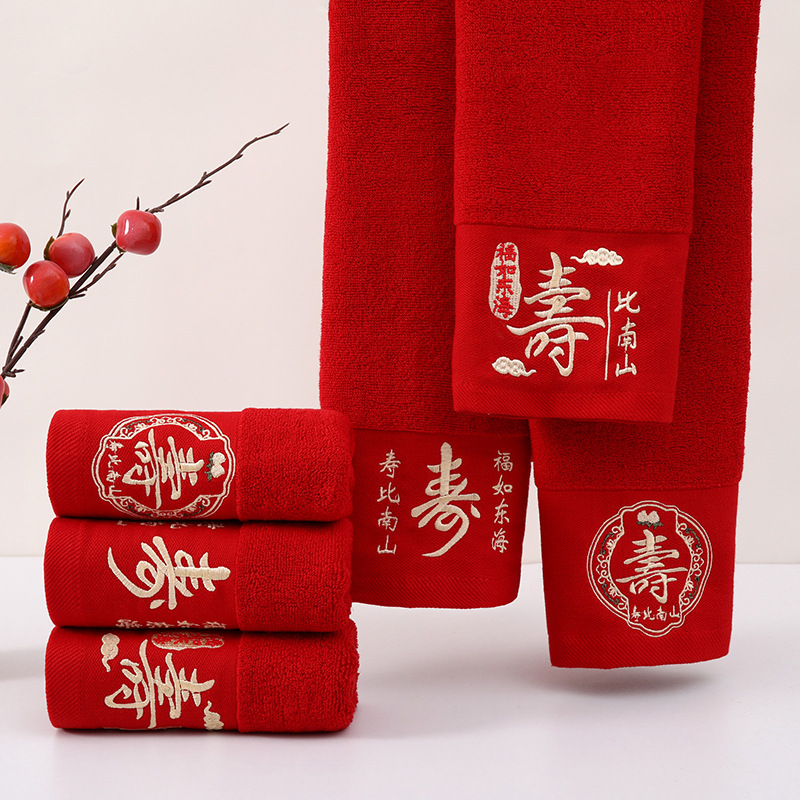 Gift Box with Birthday Gift, Big Red Cotton Towel with Birthday Gift for the Elderly, Facial Towel with Blessing Character, Souvenir Embroidered Logo Gift Box with Birthday Gift, Big Red Cotton Towel with Birthday Gift for the Elderly, Facial Towel with Blessing Character, Souvenir Embroidered Logo