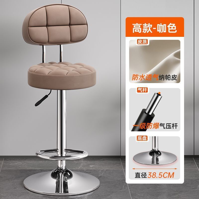 万腾吧台椅高脚凳子靠背可升降旋转吧凳家用酒吧椅子收银柜台万腾|undefined