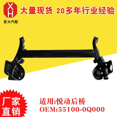 Suitable for Elantra – Rear axle