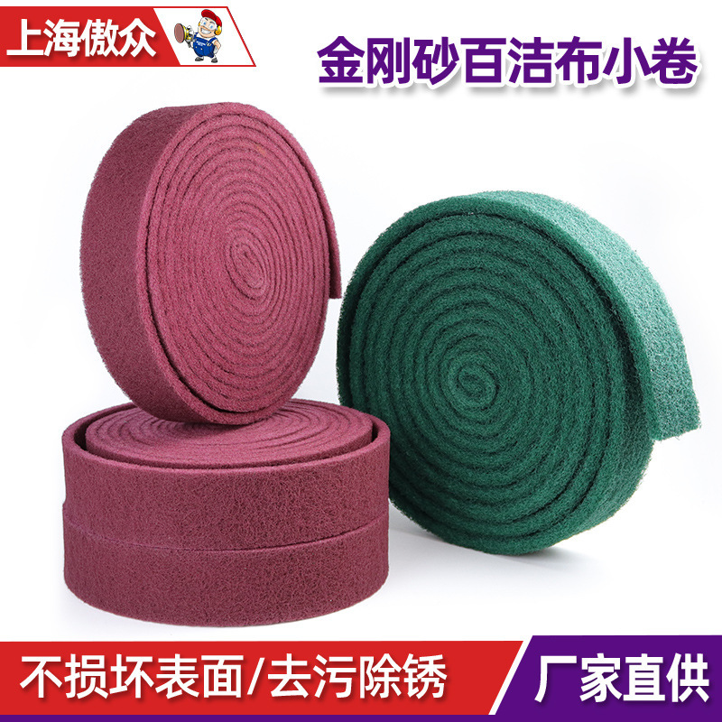 Factory wholesale emery scouring cloth scouring pot artifact decontamination and rust removal stall universal scouring emery scouring cloth