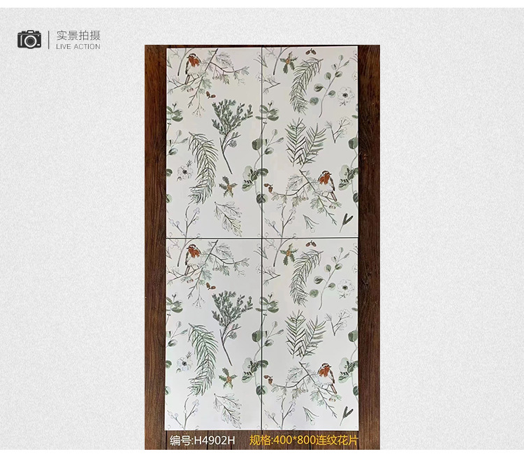 花片微水泥瓷砖_22.jpg