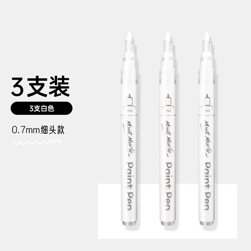 蒙玛特 白色 高光笔 丙烯 防水 快干 金属 标记笔