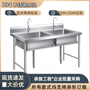 �Ӻ�304���ò��P�ˮ�ۆ��p����ˮ��ϴ����ϴ���ʳ�ÏN������