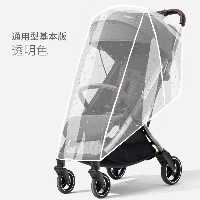 M code-white edge [EVA material]]