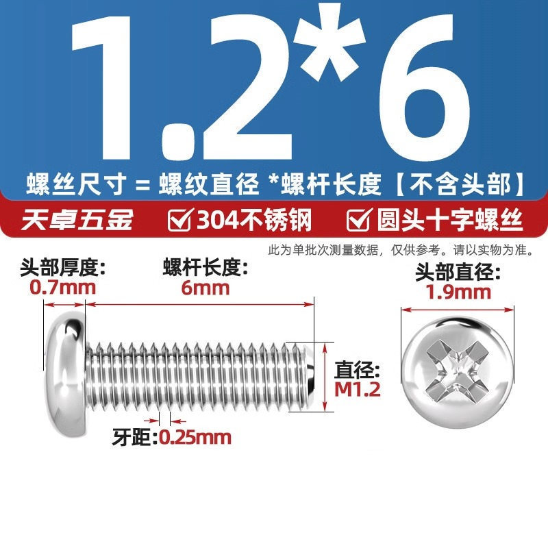 304ステンレス十字盤頭ねじ延長丸頭ねじボルトm 1m m 2m 3m 4m 5m 6m 8m 10mm|undefined