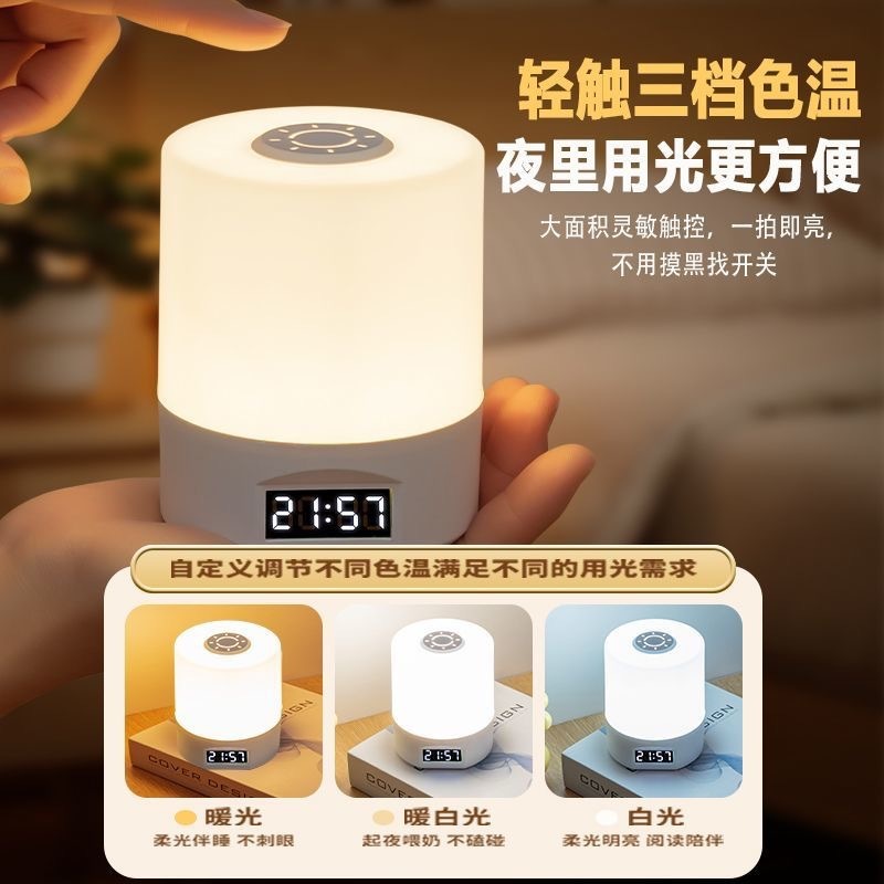 LED ナイトライト寝室の睡眠ライト目の保護テーブルランプ学生寮充電式ベッドサイドランプクロスボーダー人気の雰囲気ライト|undefined