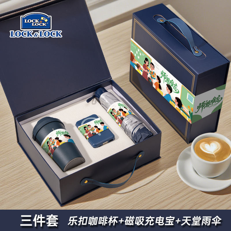 教师节礼物送老师实用礼品制logo高档教师节伴手礼套装感谢师恩|undefined
