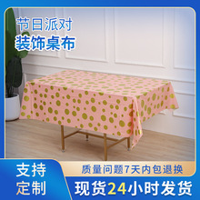 �ӹ�����������ɫ�L���΃�ͯ�WУ�����Ɍ�̨�����շՇ���Ʒ̨�b�