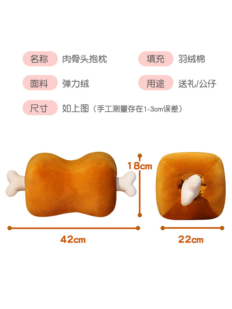Creative Meat Bone Pillow Plush Toy, Detachable Office Nap Pillow, Dual-Use Hand Warmer for Students, Prone Sleeping Pillow