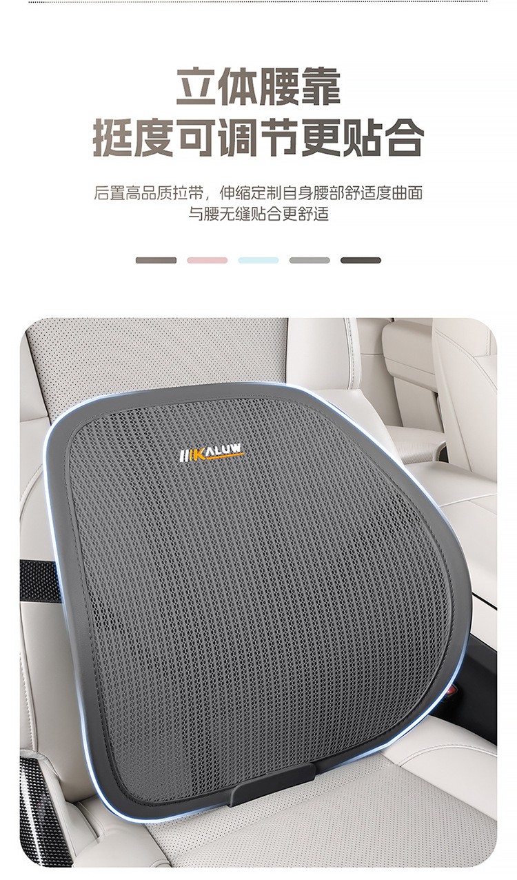 New Yungan Silk Car Lumbar Cushion Headrest Car Lumbar Strong Support Waist Protector Car Seat Cushion Four Seasons Summer