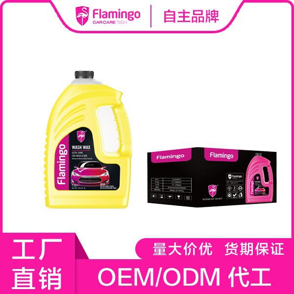 Flamingo F381 Car Wax Car Cleaning Products Quick Cleaning Shiny Liquid Car Wax Polish