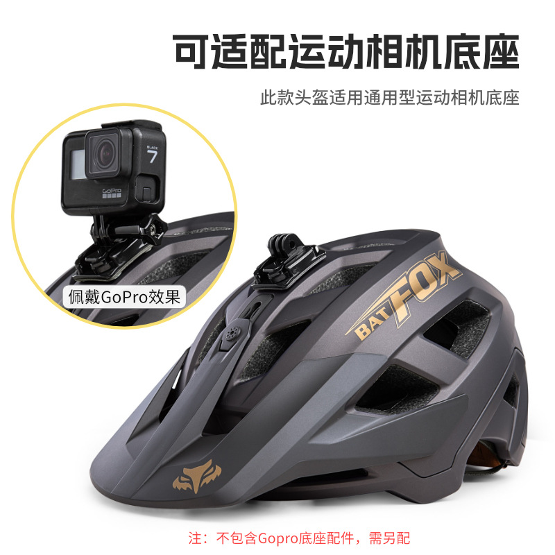 BATFOXクロスボーダー新型マウンテンバイクヘルメット多孔夏通気安全ヘルメットマウンテンヘルメット騎乗装備