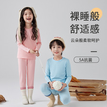 秋冬儿童卡通秋衣秋裤男童女童莱卡棉弹力打底内衣套装睡衣家居服