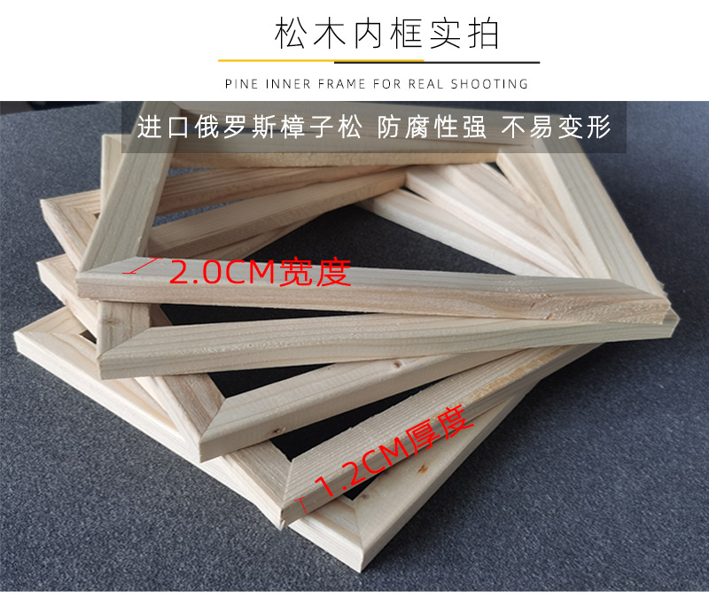 无框画帆布定制_10