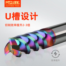 ✅UA+铝用铣刀3刃键槽刀钨钢数控刀具抗震不等分七彩涂层铝合