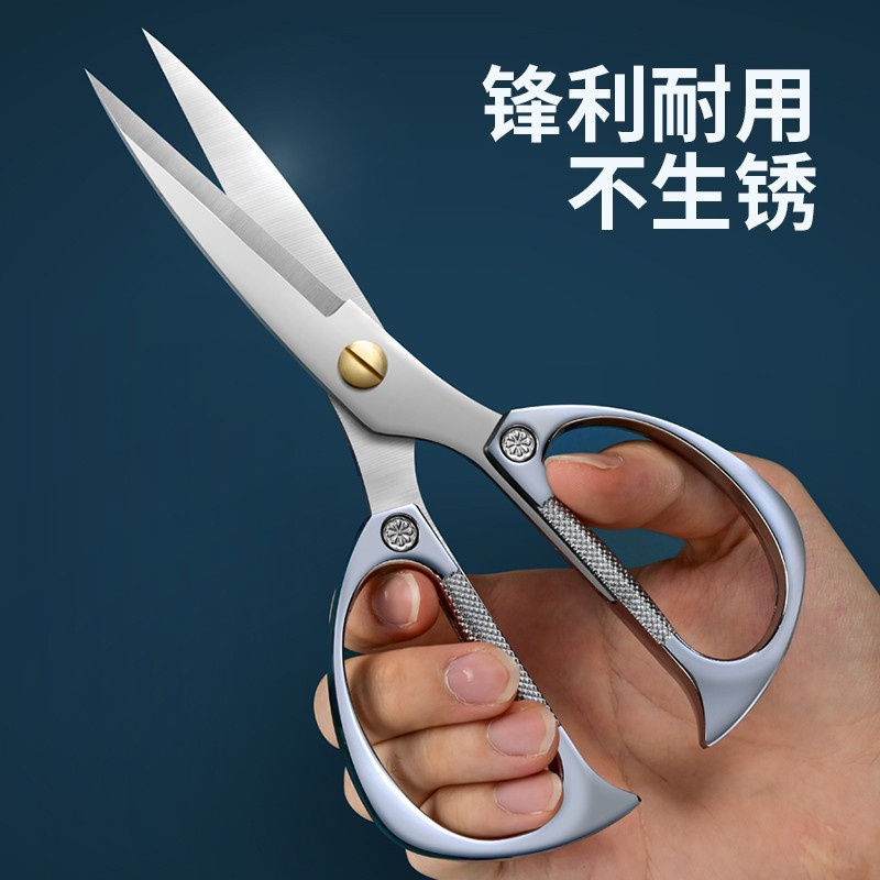 tijeras de cocina de acero completo tijeras de hueso de pollo de acero inoxidable espesado tijeras multifuncionales para matar pollo asado doméstico