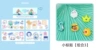 Tips [Combination 3]+stickers [Happy Animals]