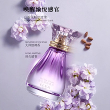 伊丽雅爱的真谛香水清新优雅持淡香花果香女香调批发代发23808