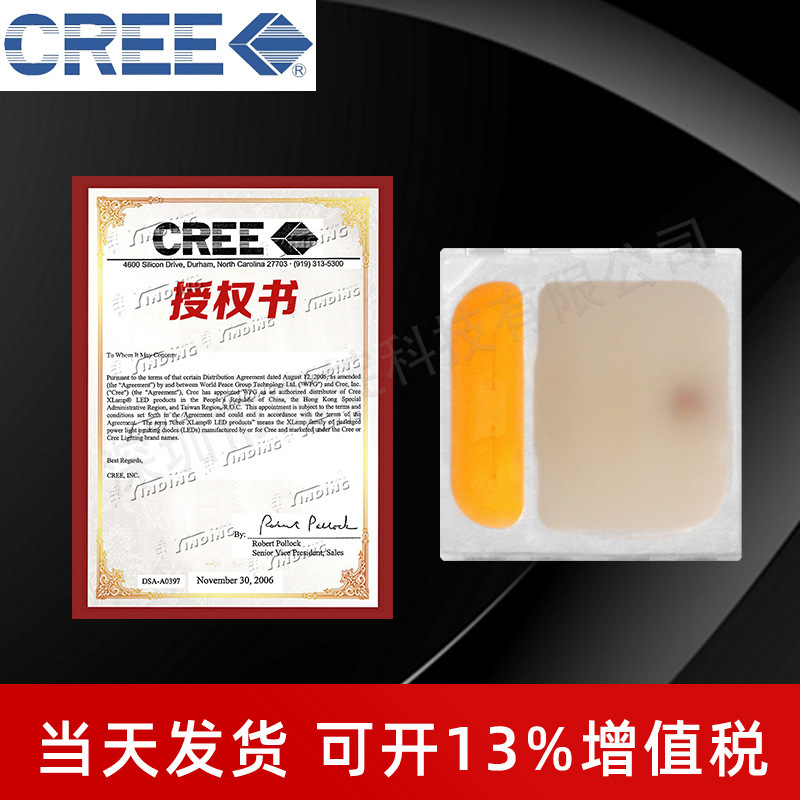 CREE����CLQ6B-TKW 5050���� ��������2W������Ƭʽled����оƬ