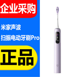 �׼�������늄���ˢPro��׼���Ԅ���ˢ���ʽ��Ů�W����H��Ʒ