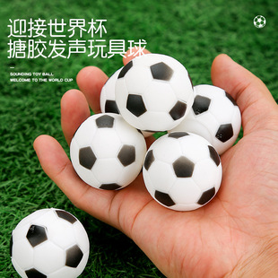 Mini Football Toy Children's Pinch Call Play Water Toy Baby Grasping Toy Dog Pet Game Small Toy