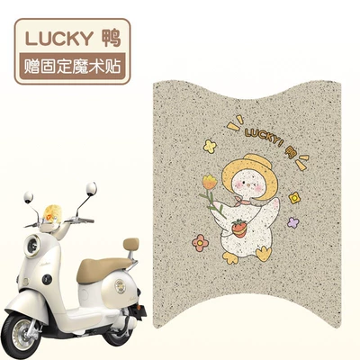 Waterproof Battery Car Foot Mat – Electric vehicle foot mat - lucky-duck
