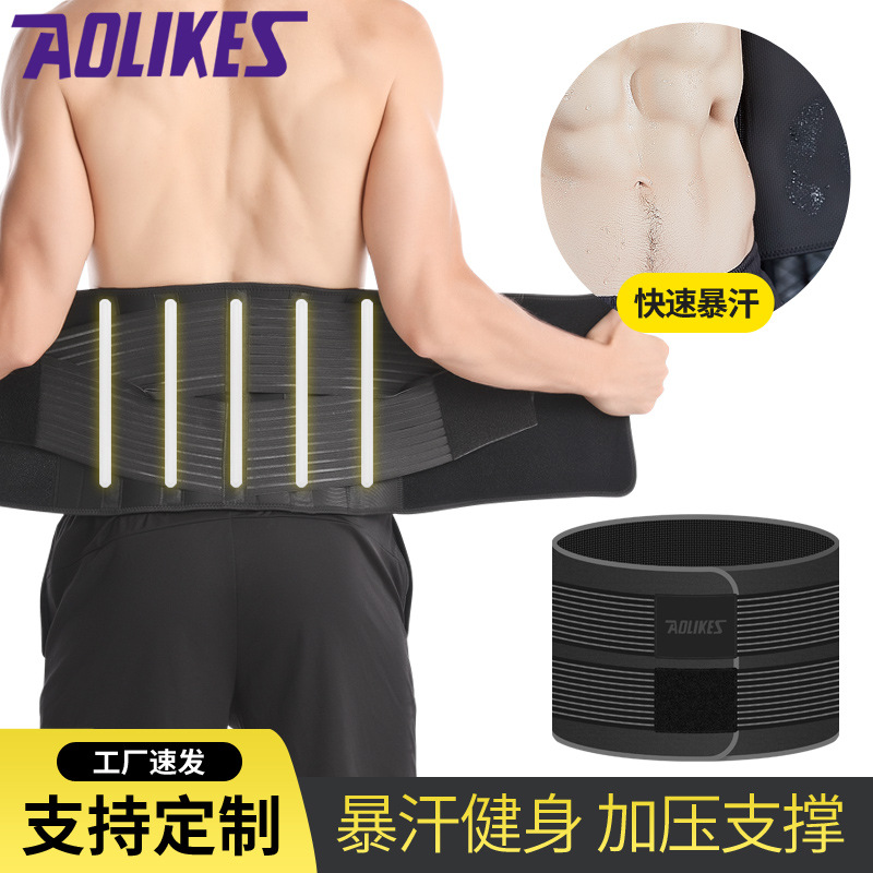 Soporte de compresión quema de grasa sudor soporte de cintura fitness deportes cinturón de plástico cintura vientre contracción ajustable soporte de cintura larga sentada soporte de cintura