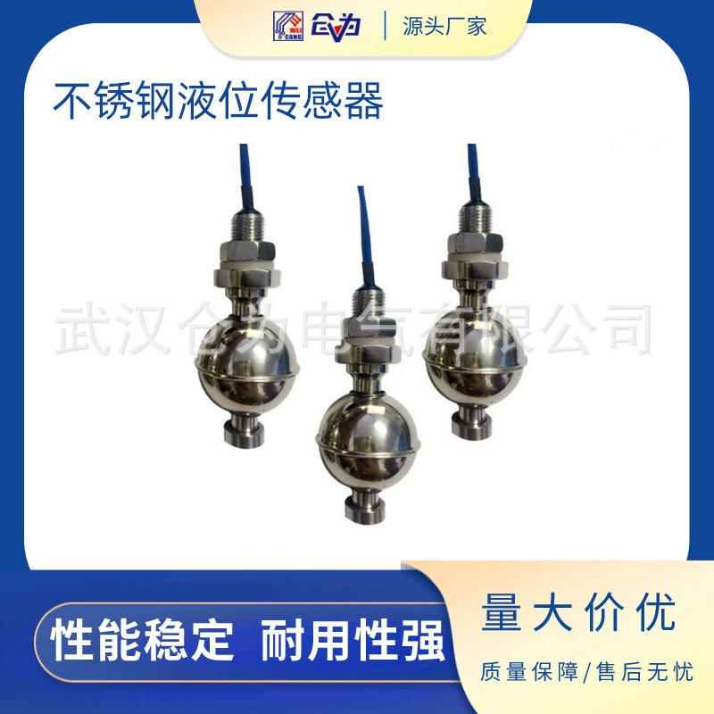 Поплавковый выключатель, переключатель уровня воды из нержавеющей стали FAST-50Q1/FAST-50Q2, датчик уровня жидкости
