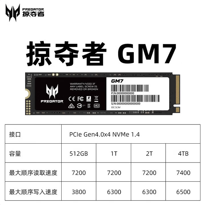 Suitable for Acer N3500/N7000 Predator Solid State Drive M.2 1Tb N7000 Series Pcie4.0